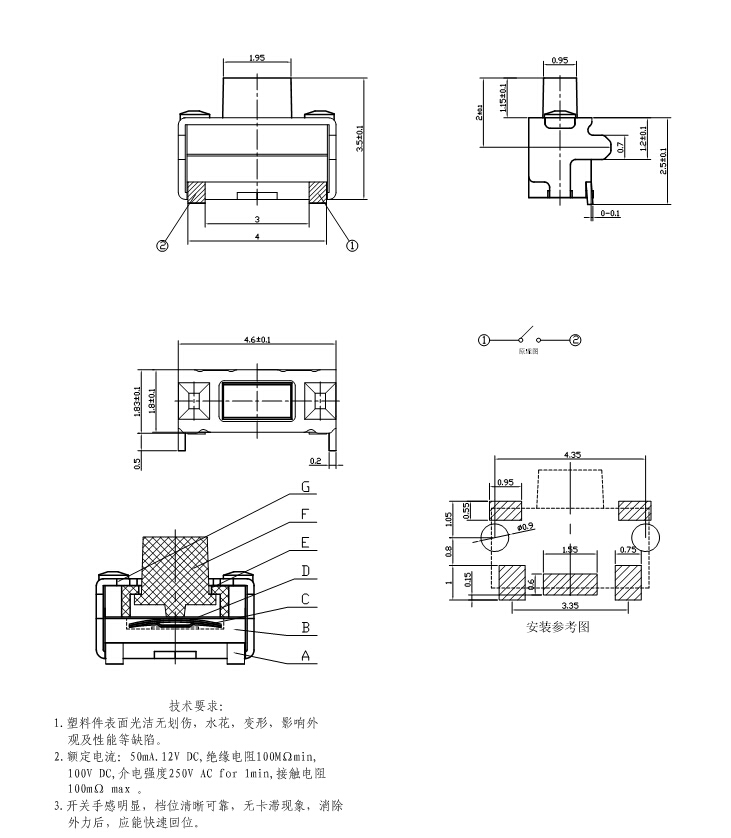 2x4x3.5雙層黑白基座帶支架小側(cè)按