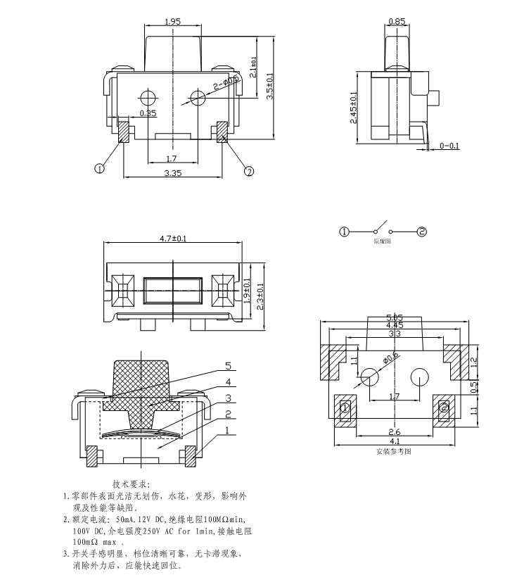 2x4x3.5進口彈片小側(cè)按