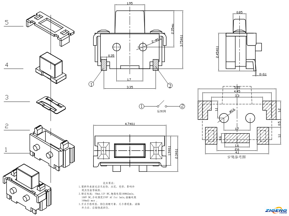 2x4x3.75臥式貼片小側按