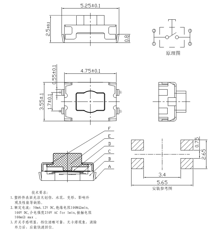 梅花正按3.6x4.2x2.5四腳貼片內(nèi)焊中烏龜