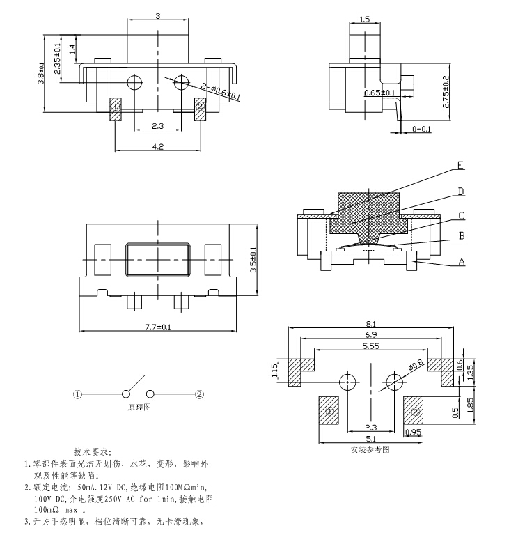 側(cè)按3*6*3.8貼片輕觸開關(guān)帶0.6mm定位柱