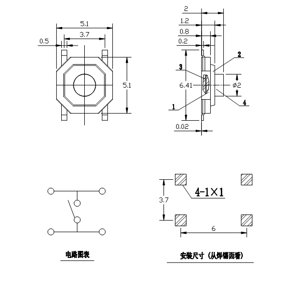 扁平四腳貼片5.2x5.2x2.0銅頭防水輕觸開關(guān)