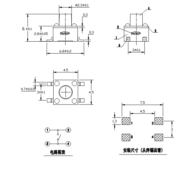 貼片開(kāi)關(guān)4.5x4.5x6四腳輕觸開(kāi)關(guān)