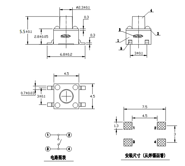 四腳貼片4.5x4.5x5.5耐高溫LCP輕觸開關(guān)