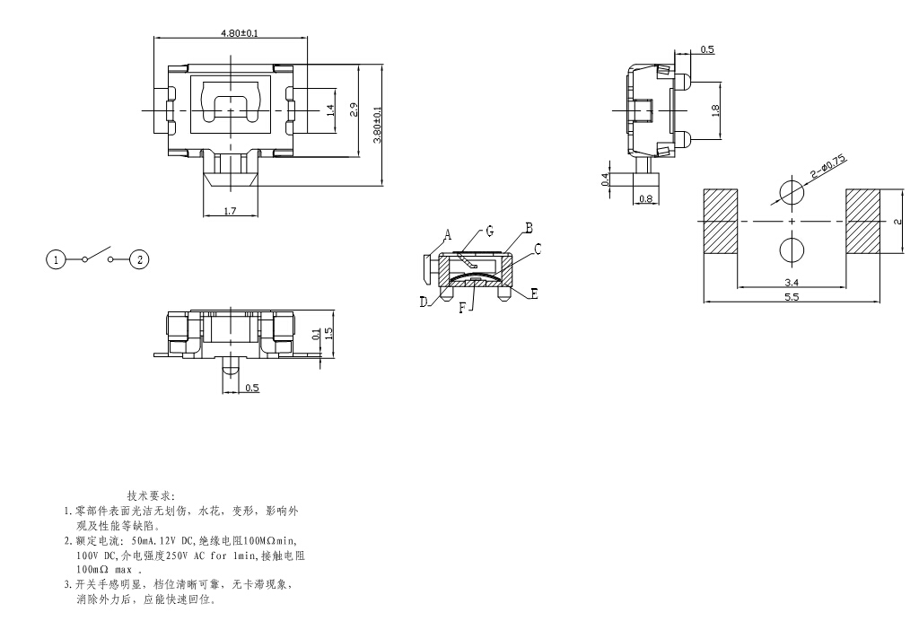 3x4兩腳小龜,帶定位柱側(cè)按,環(huán)保耐溫臥式小開關(guān)