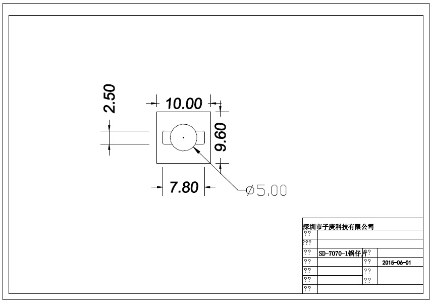 圓形鍋?zhàn)衅?mm白色鍋?zhàn)衅N紙,10mmx9.6mm帶出氣槽,單個鍋?zhàn)衅存I貼紙