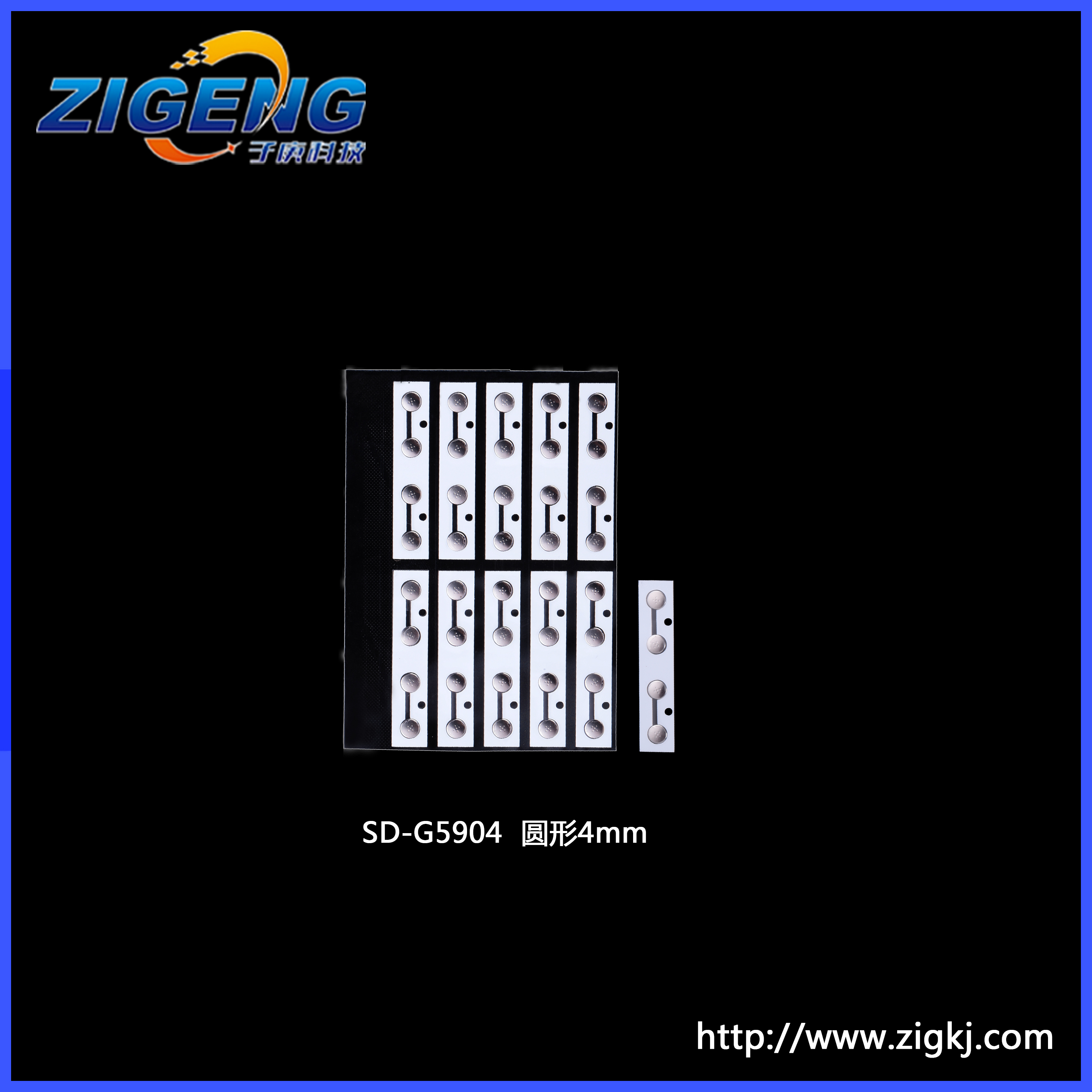 鍋?zhàn)衅N紙31.5mmx7mm,進(jìn)口4mm鍋?zhàn)衅咨p層貼紙帶出氣槽,高壽命鍋?zhàn)衅? id=