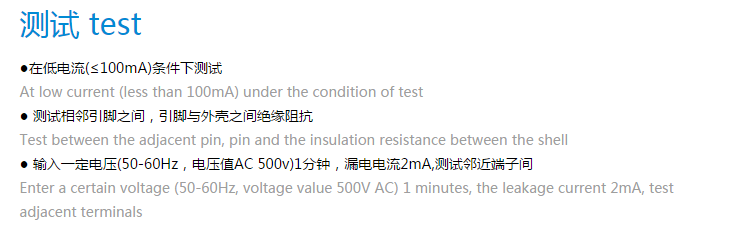 輕觸開關(guān)測試需要去除里面的彈片和測試導(dǎo)電電阻等性能