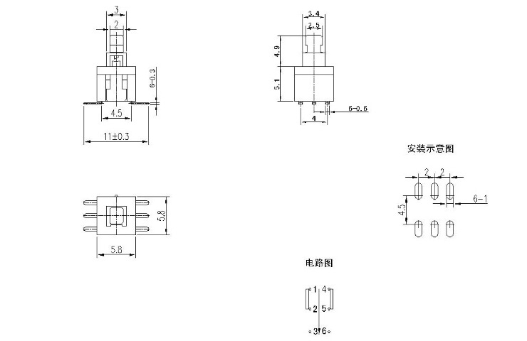 5.8x5.8自鎖開關，六腳貼片開關，白色方頭自鎖開關