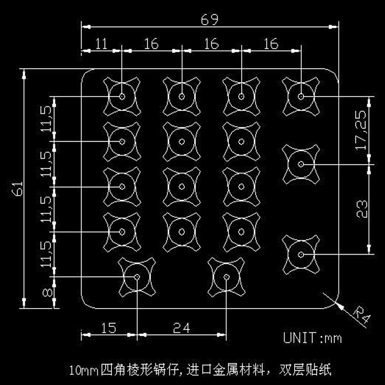 十字形鍋?zhàn)衅_關(guān)，10mm鍋?zhàn)邪存I，帶1觸點(diǎn)DOME彈片