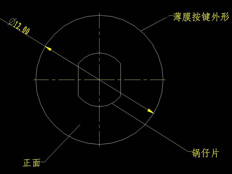 透明圓形鍋?zhàn)衅N紙，橢圓形5mm帶五個(gè)觸點(diǎn)金屬?gòu)椘?，多個(gè)力度貼紙按鍵