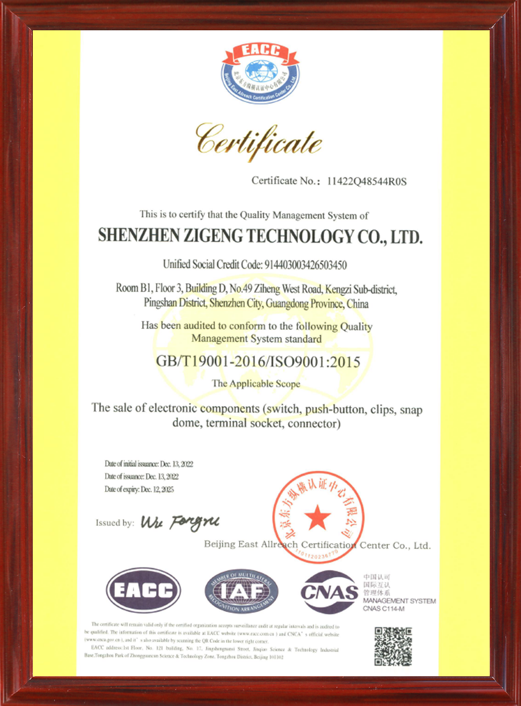 ISO9001:2015