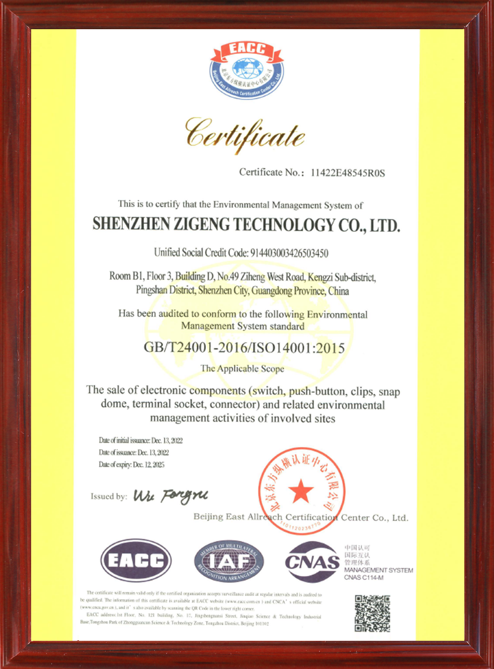 ISO14001:2015